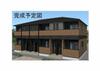 伊川谷駅よりバス15分 徒歩7分 2階 新築の賃貸物件