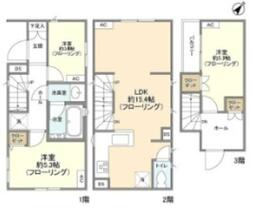 間取り：212057418839