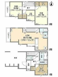間取り：214079550608