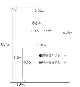 埼玉県さいたま市北区別所町