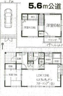 間取り：211062399708