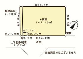 神奈川県茅ヶ崎市中海岸３丁目