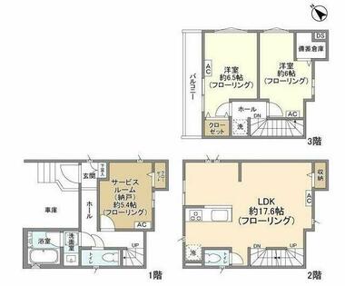 間取り：214079615737