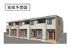 柚木駅より徒歩58分 2階 新築の賃貸物件