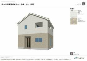 熊本県熊本市南区薄場２丁目