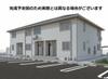北長瀬駅より徒歩19分 1階 新築の賃貸物件