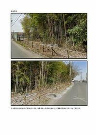 愛知県名古屋市緑区大高町字定納山