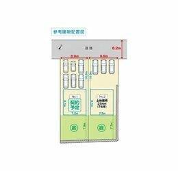 広島県広島市西区己斐上２丁目