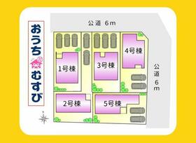 愛知県春日井市西高山町３丁目
