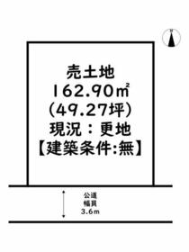 兵庫県姫路市西今宿６丁目