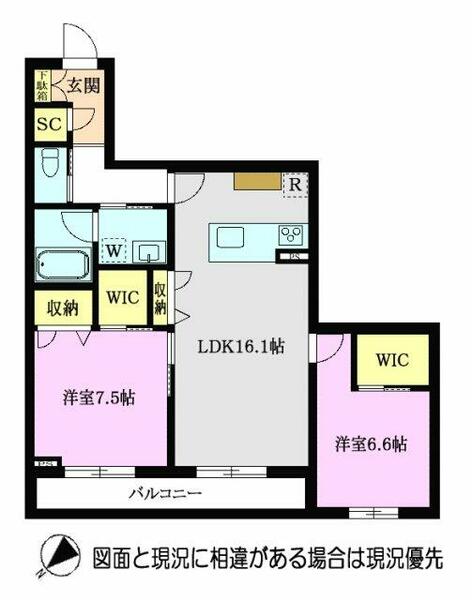 apartment 埼玉県和光市新倉１丁目
地図を見る