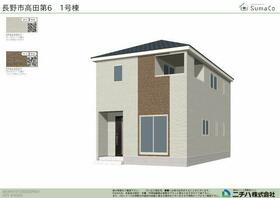 長野県長野市大字高田