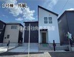 神奈川県厚木市宮の里１丁目