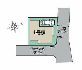 東京都練馬区大泉学園町５丁目