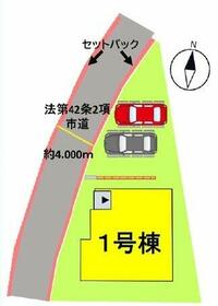 熊本県熊本市東区桜木４丁目