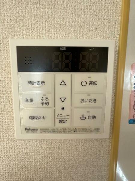 detached 東京都稲城市押立

地図を見る