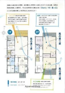 間取り：240041294714