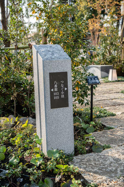 オルキデ蘆花公園 102｜東京都世田谷区八幡山３丁目(賃貸テラスハウス3LDK・--・66.05㎡)の写真 その4