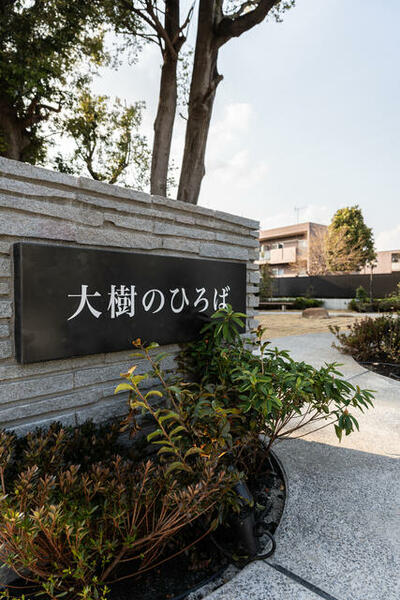 オルキデ蘆花公園 102｜東京都世田谷区八幡山３丁目(賃貸テラスハウス3LDK・--・66.05㎡)の写真 その6