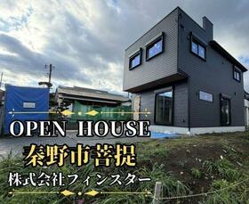 神奈川県秦野市菩提