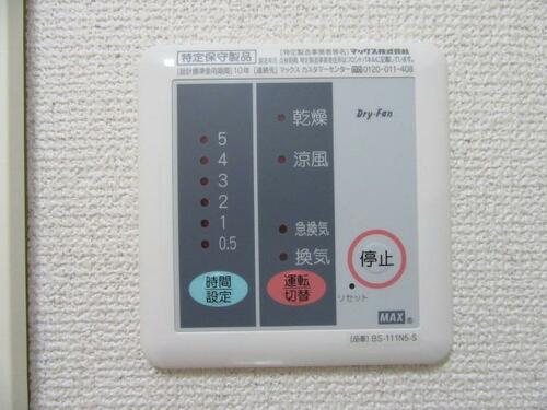 レオネクストはなみずき_その他_11