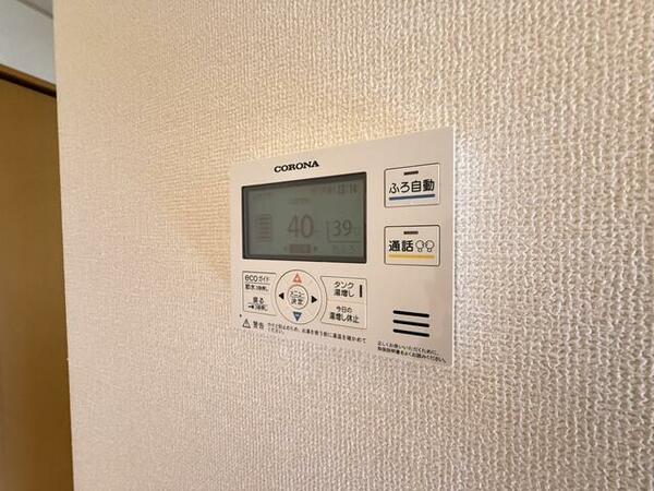 detached 東京都多摩市東寺方１丁目

地図を見る