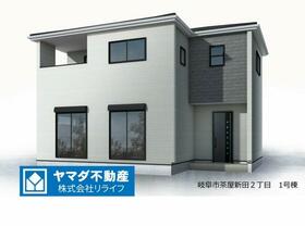 岐阜県岐阜市茶屋新田２丁目