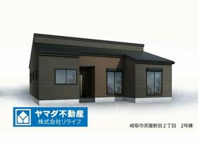 岐阜県岐阜市茶屋新田２丁目