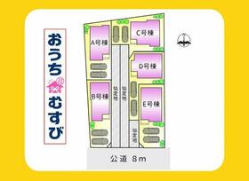 愛知県名古屋市名東区猪子石２丁目