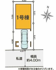東京都江戸川区東小岩６丁目