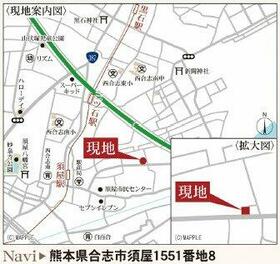 熊本県合志市須屋