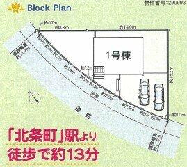 兵庫県加西市北条町西高室