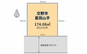 大阪府交野市星田山手１丁目