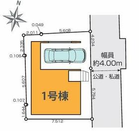 東京都板橋区栄町