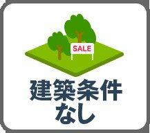 東京都杉並区宮前４丁目