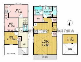 東京都杉並区成田東１丁目