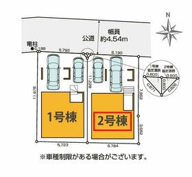 東京都江戸川区平井７丁目