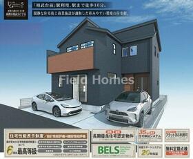 神奈川県座間市相武台２丁目