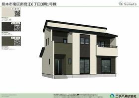 熊本県熊本市南区南高江６丁目