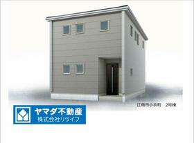 愛知県江南市小杁町本郷