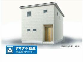 愛知県江南市小杁町本郷