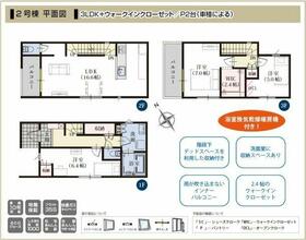 静岡県静岡市駿河区中原