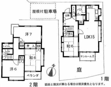 間取り：213136629326