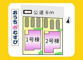 愛知県春日井市中新町１丁目