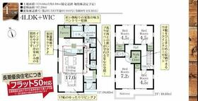 埼玉県北葛飾郡松伏町田中3丁目