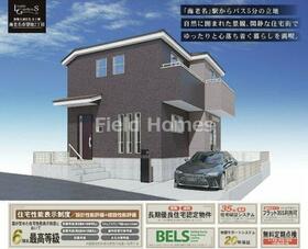 神奈川県海老名市望地２丁目