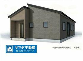 愛知県一宮市浅井町尾関字北屋敷