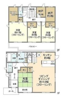 間取り：212058720755