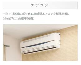 千葉パークストリート  ｜ 千葉県千葉市中央区弁天２丁目（賃貸マンション1LDK・2階・41.20㎡） その10
