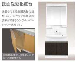 千葉パークストリート  ｜ 千葉県千葉市中央区弁天２丁目（賃貸マンション1LDK・2階・41.20㎡） その14